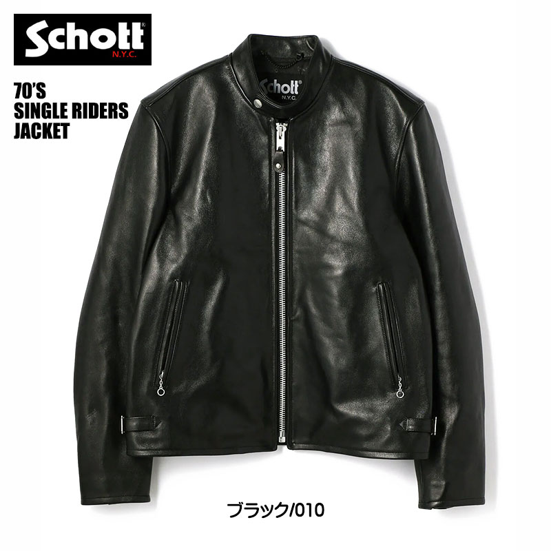 Schott N.Y.C（ショット） Schott レザージャケット 70's SINGLE