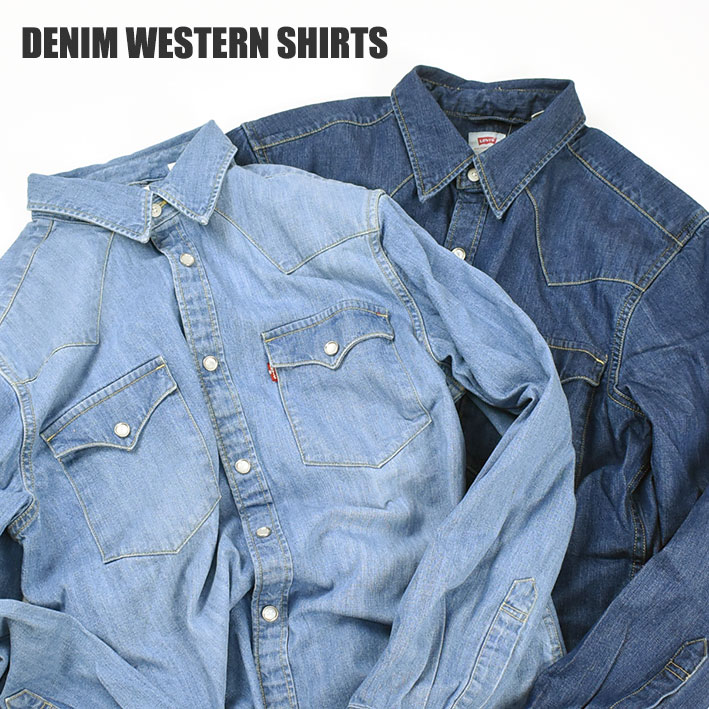 Levi's（リーバイス） デニムウエスタンシャツ メンズ 長袖シャツ
