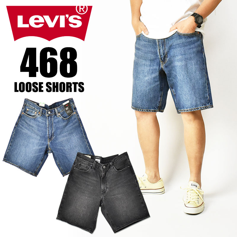 Levi's（リーバイス） セール 468 ルーズフィット ショートパンツ
