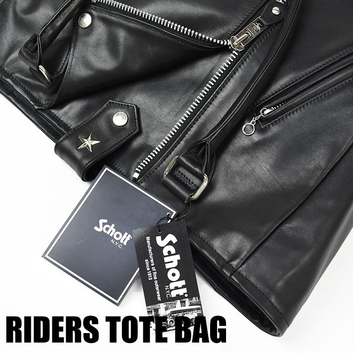 Schott N.Y.C（ショット） Schott LEATHER RIDERS TOTE BAG レザー