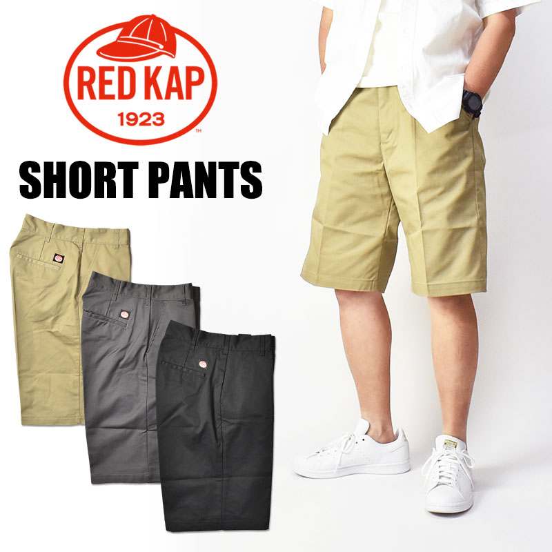 RED KAP（レッドキャップ） 別注 ハーフパンツ TCツイル ショート