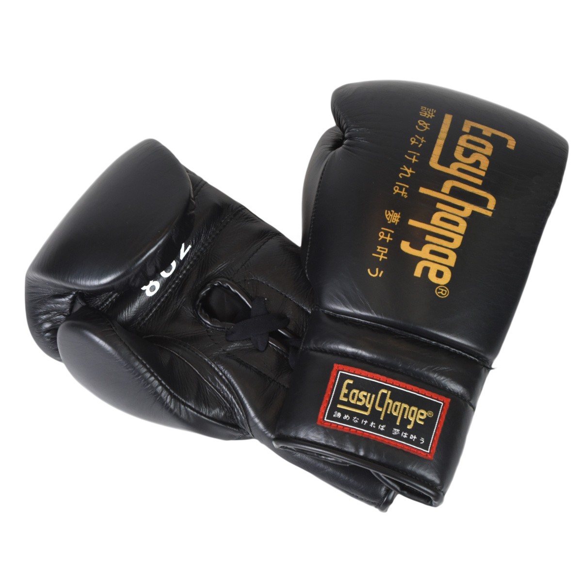EasyChange（イージーチェンジ） ☆期間限定セール☆ボクシング