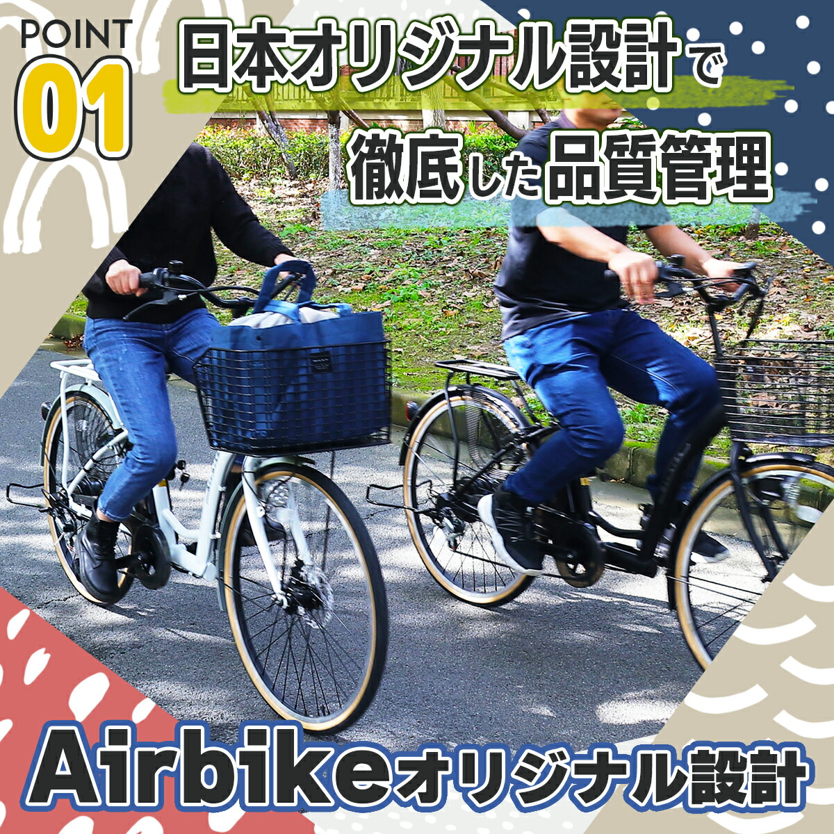 今だけ先着100台特別価格】 電動自転車 パナソニック Panasonic