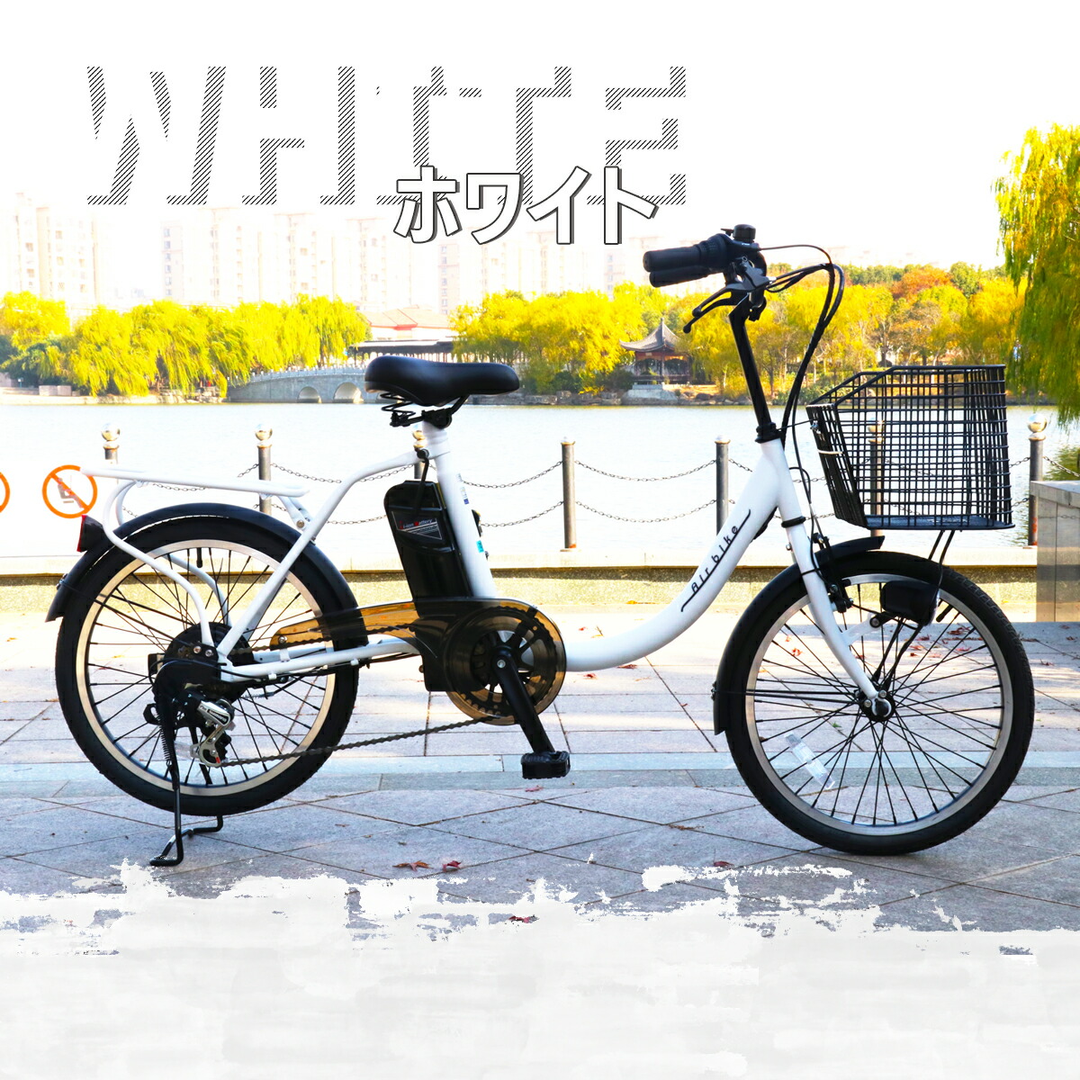 今だけ先着30台特別価格】電動自転車 パナソニック Panasonic