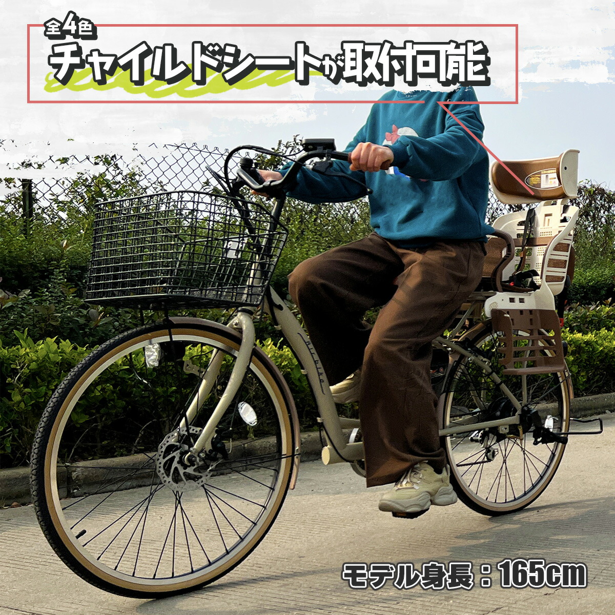 今だけ先着100台特別価格】 電動自転車 パナソニック Panasonic