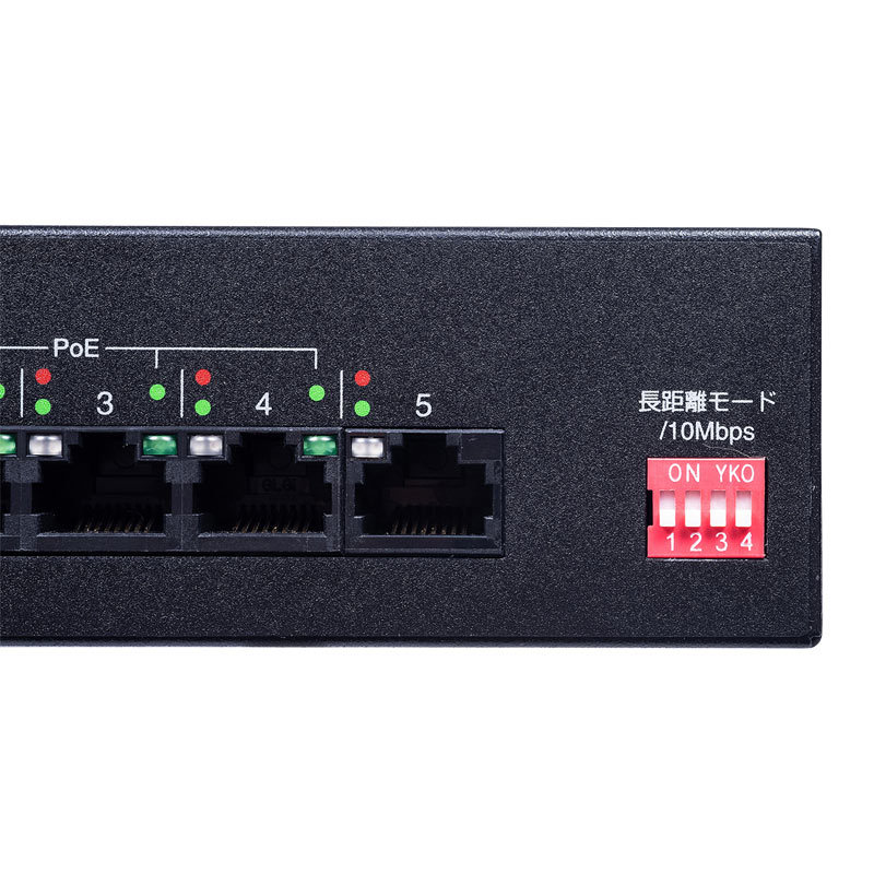 SANWA SUPPLY（サンワサプライ） スイッチングハブ PoE給電 ギガビット
