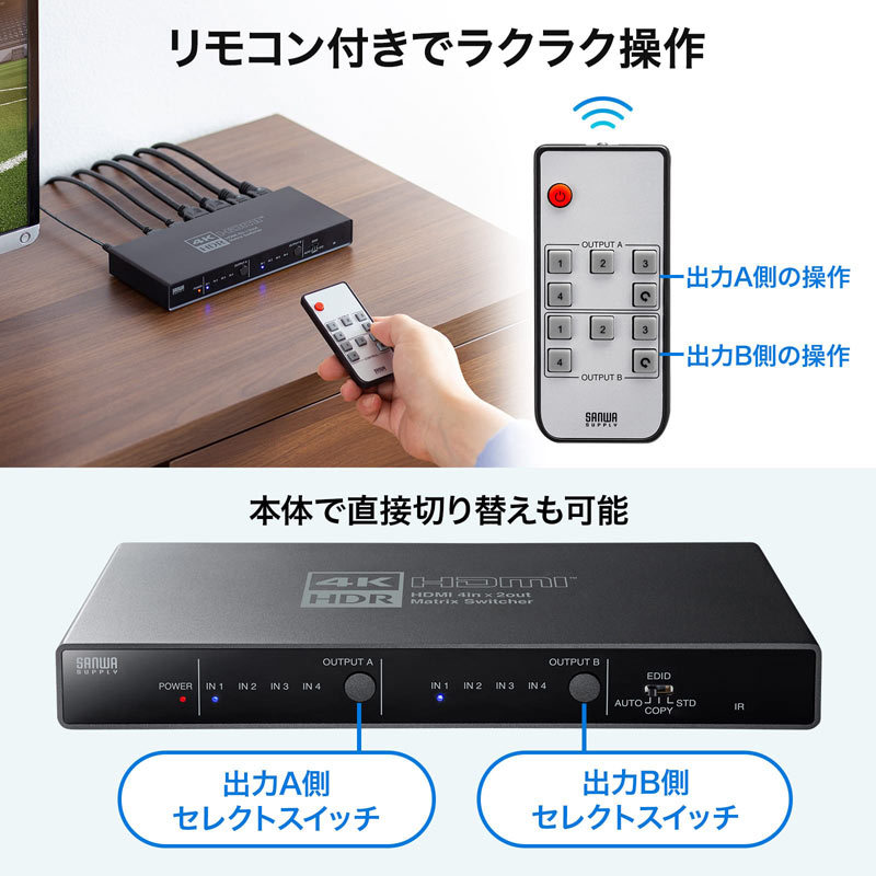 SANWA SUPPLY（サンワサプライ） 4K HDR 光デジタル出力付きHDMI