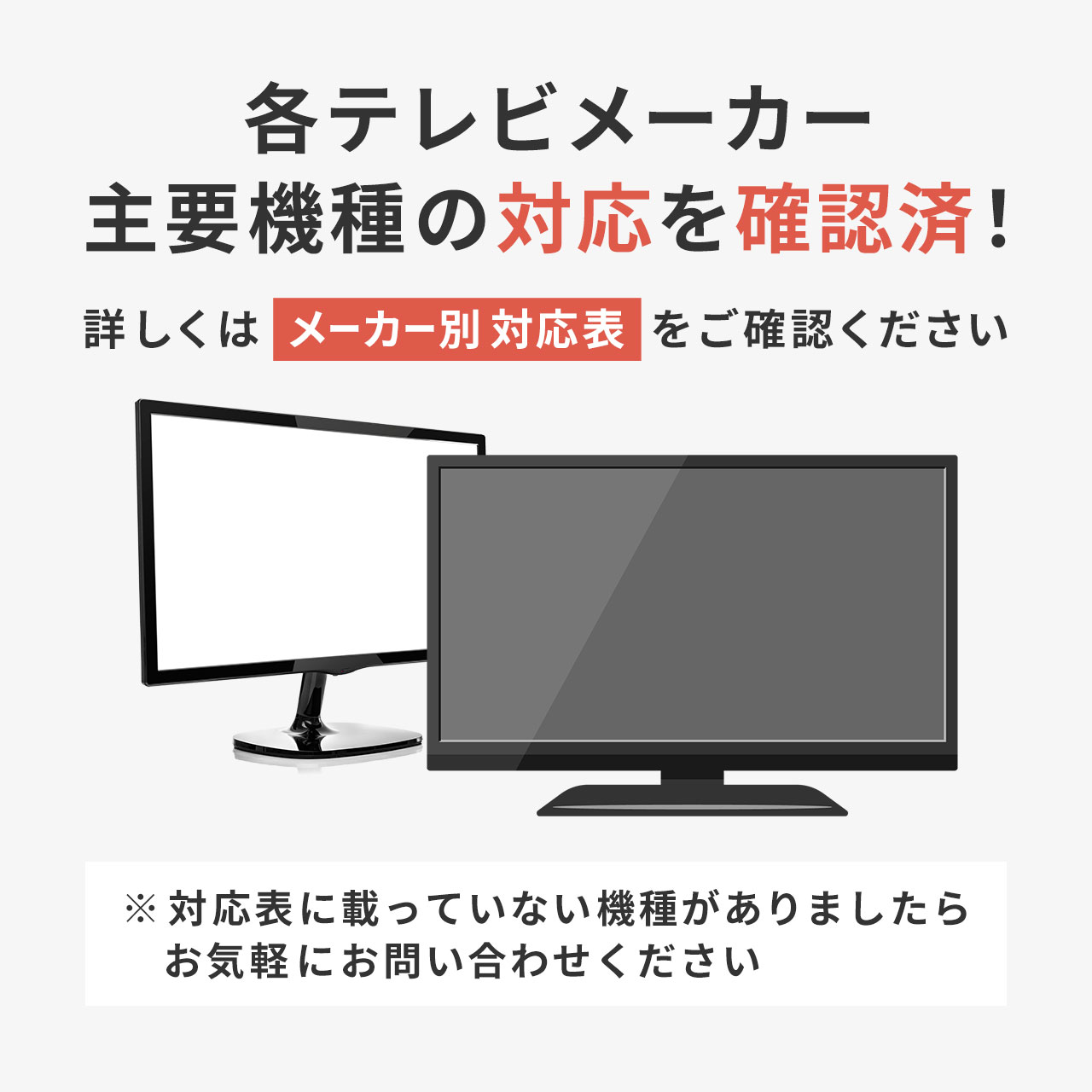 SANWA SUPPLY（サンワサプライ） テレビ 保護パネル TV 液晶