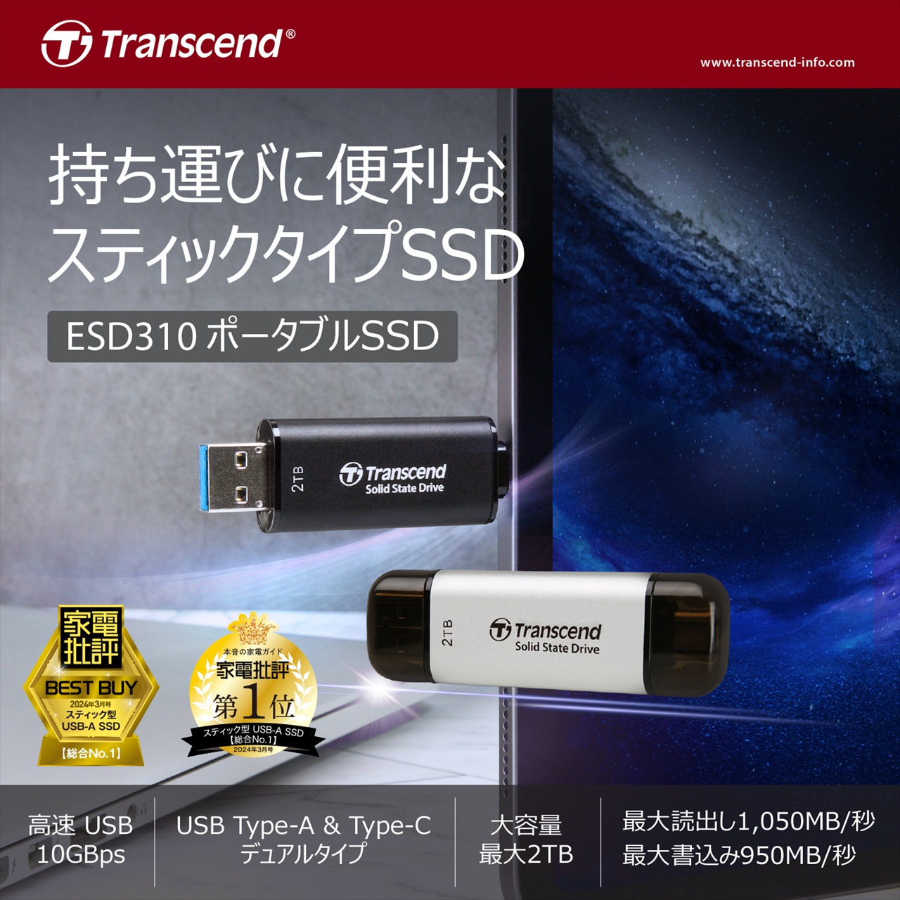 SANWA SUPPLY（サンワサプライ） スティック型SSD SSD 外付け 512GB