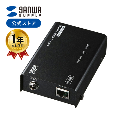 SANWA SUPPLY（サンワサプライ） HDMI エクステンダー 有線 受信機 4K