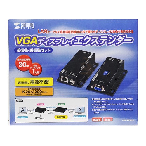 SANWA SUPPLY（サンワサプライ） ディスプレイ エクステンダー VGA