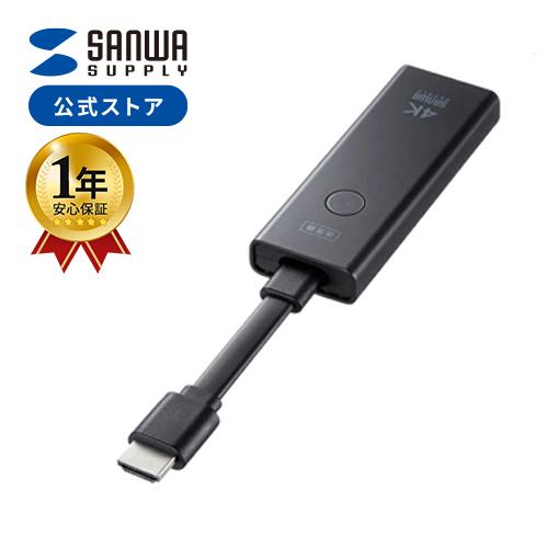 SANWA SUPPLY（サンワサプライ） ワイヤレス HDMI エクステンダー 無線
