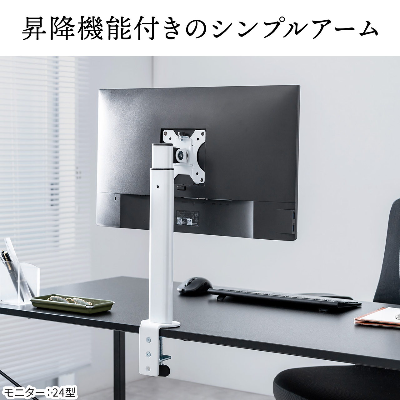 SANWA SUPPLY（サンワサプライ） モニターアーム 32インチ対応 白