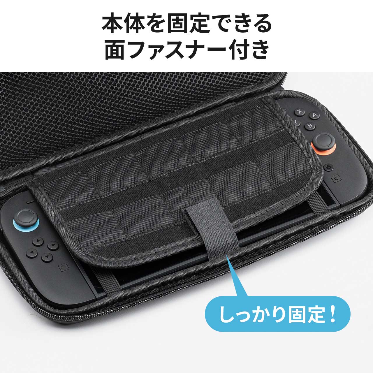 SANWA SUPPLY（サンワサプライ） Nintendo Switch2 専用 ケース