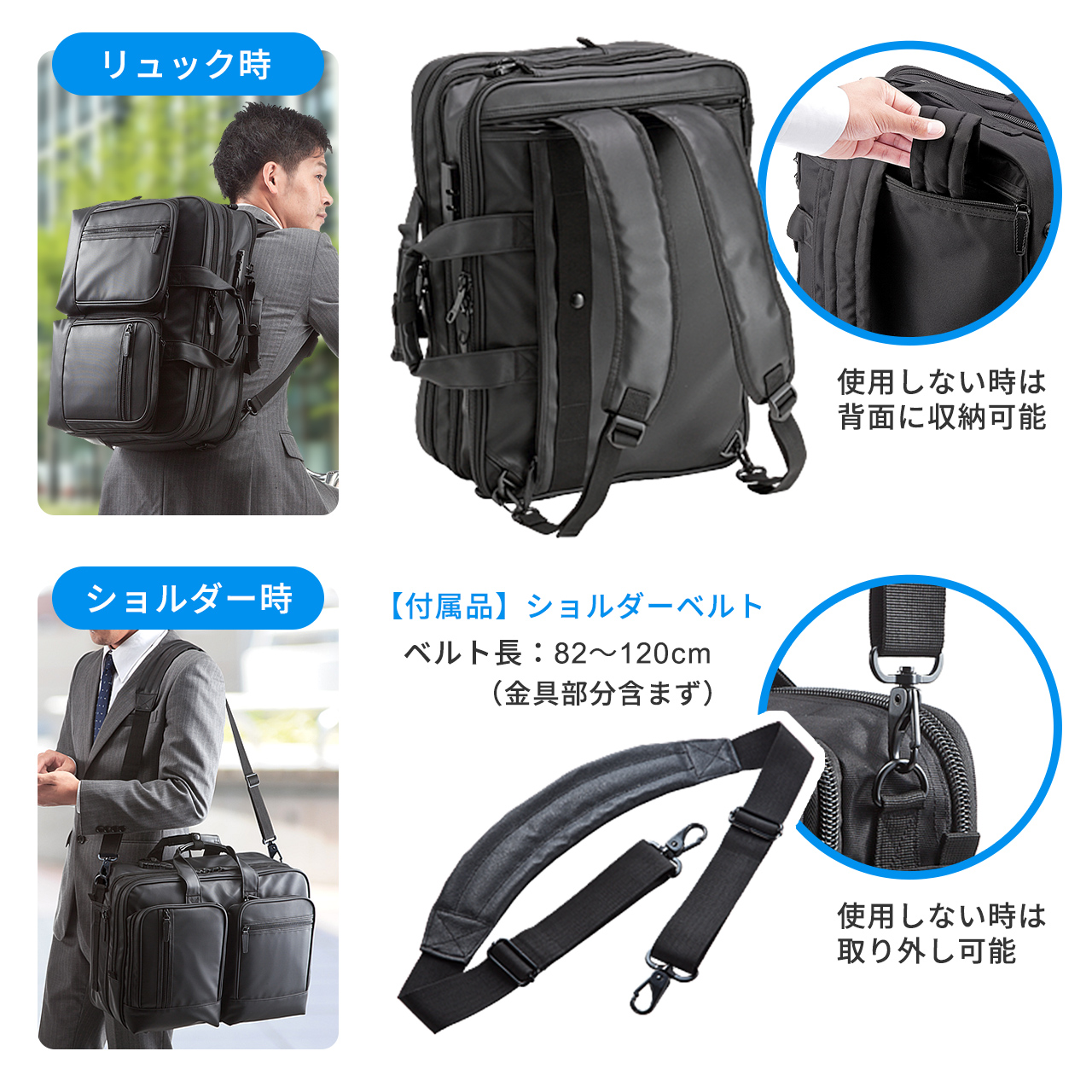 SANWA SUPPLY（サンワサプライ） ビジネスバッグ メンズ 大容量 3way