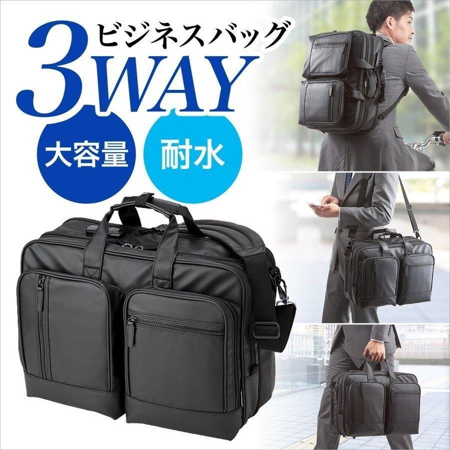 SANWA SUPPLY（サンワサプライ） ビジネスバッグ メンズ 大容量 3way