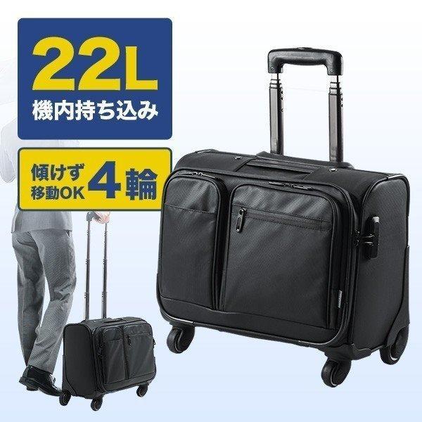 SANWA SUPPLY（サンワサプライ） キャリーバッグ 機内持ち込み