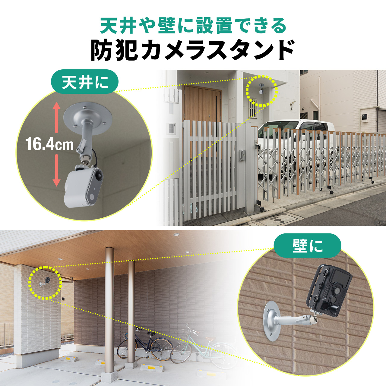 SANWA SUPPLY（サンワサプライ） 防犯カメラ スタンド アーム カメラ