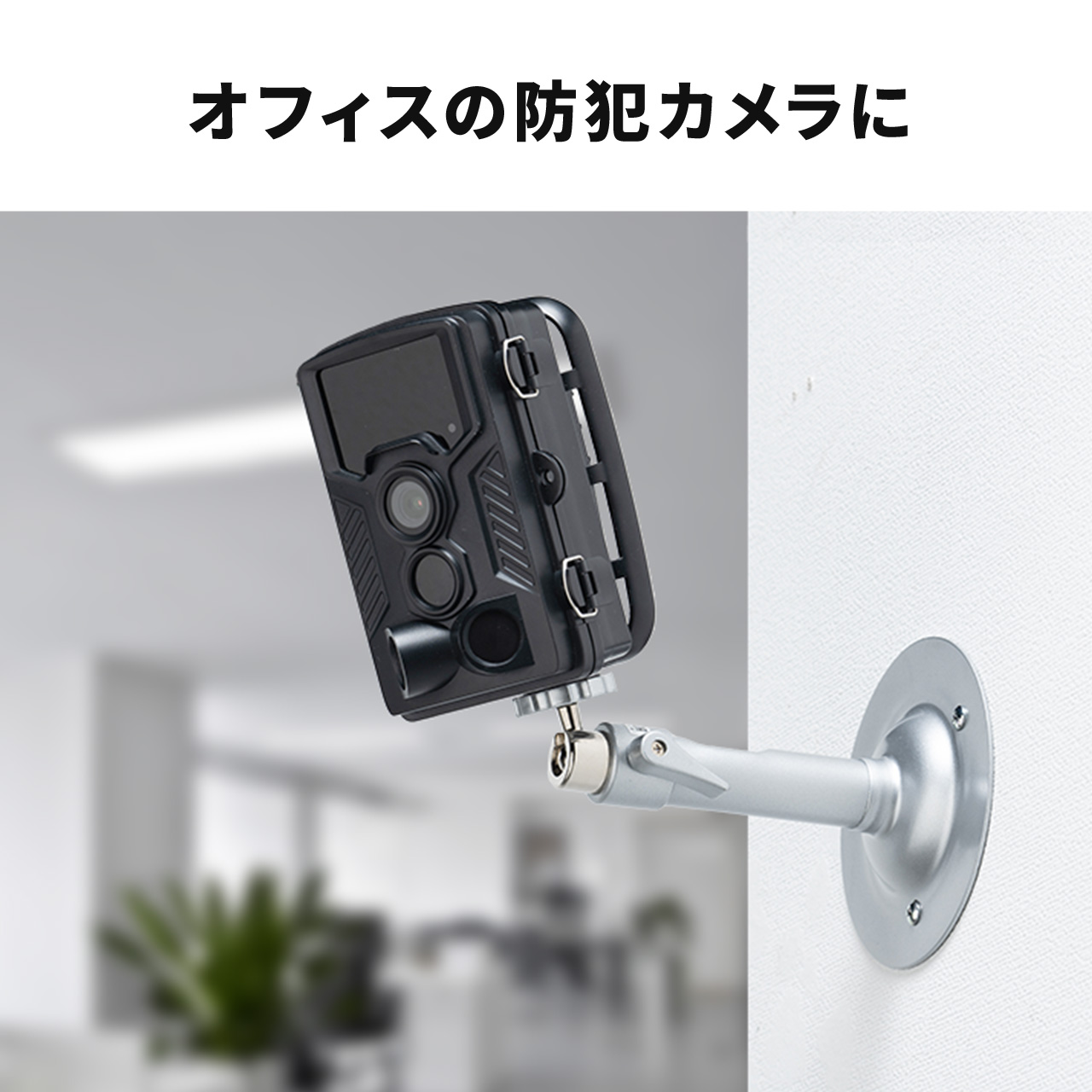 SANWA SUPPLY（サンワサプライ） 防犯カメラ スタンド アーム カメラ