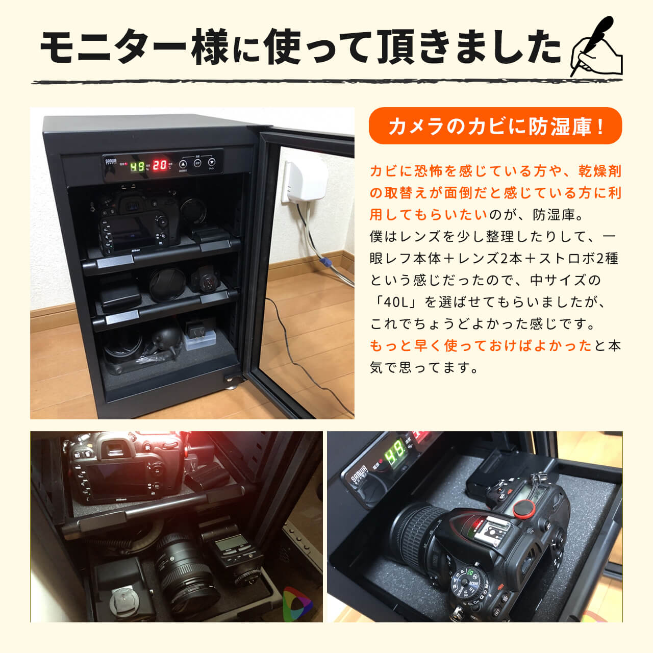 SANWA SUPPLY（サンワサプライ） 防湿庫 カメラ レンズ 保管 ドライ