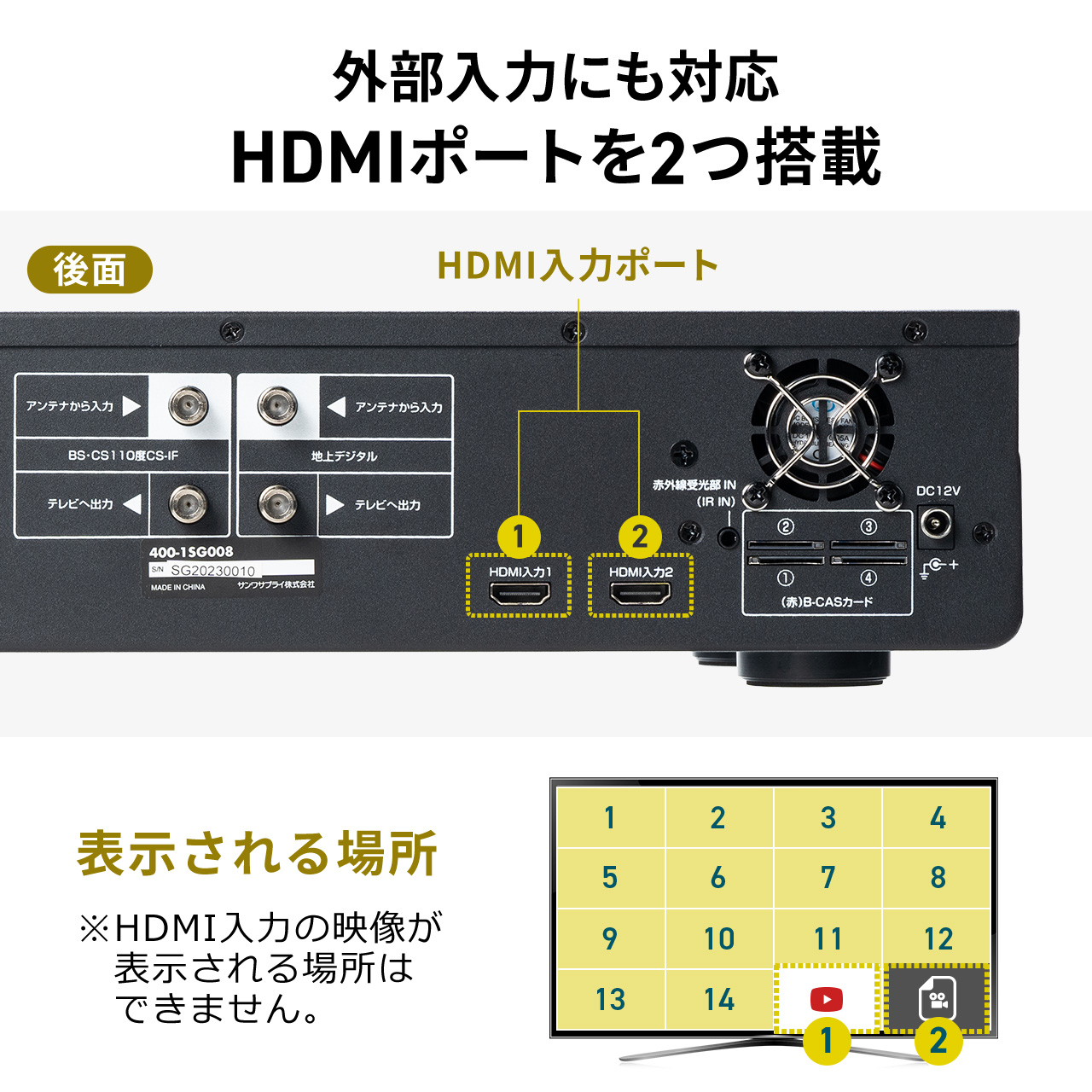 SANWA SUPPLY（サンワサプライ） テレビ チューナー 地デジチューナー