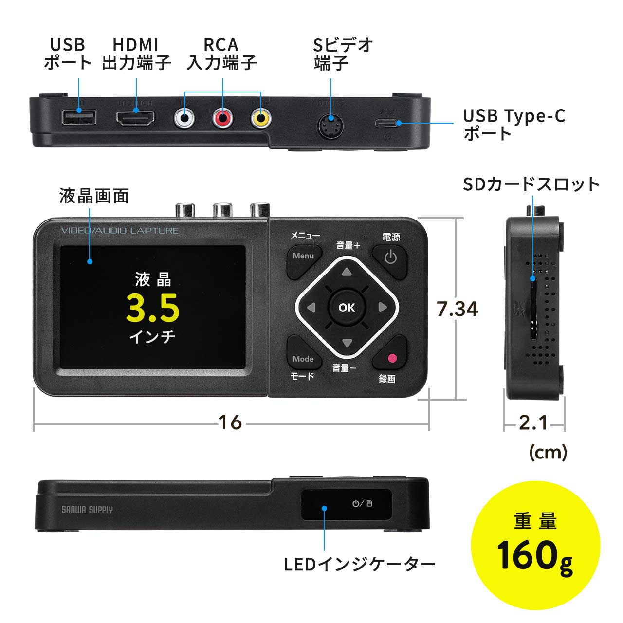 SANWA SUPPLY（サンワサプライ） ビデオキャプチャー ダビング
