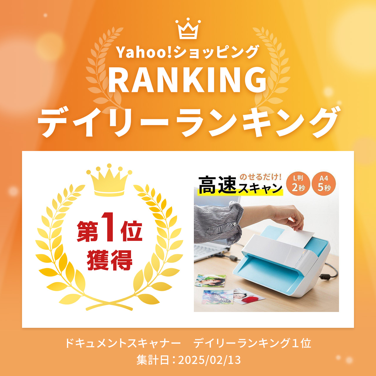 サンワダイレクト - 写真スキャナ｜Yahoo!ショッピング