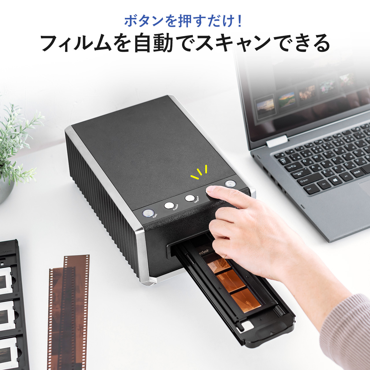 SANWA SUPPLY（サンワサプライ） フィルムスキャナ 写真スキャナ 高