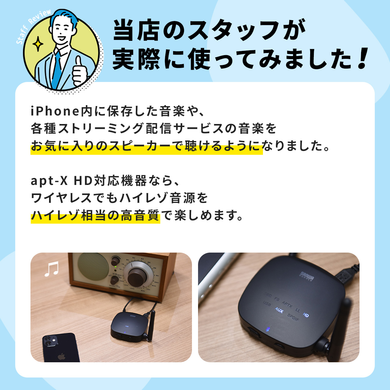 SANWA SUPPLY（サンワサプライ） Bluetooth トランスミッター 送信機