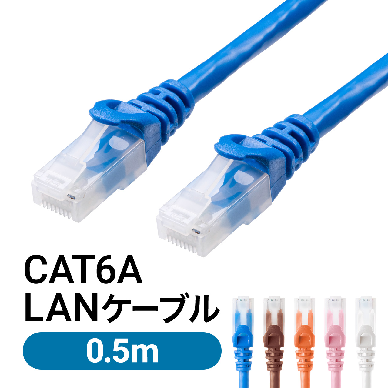 SANWA SUPPLY（サンワサプライ） LANケーブル CAT6A 10m カテゴリ6A