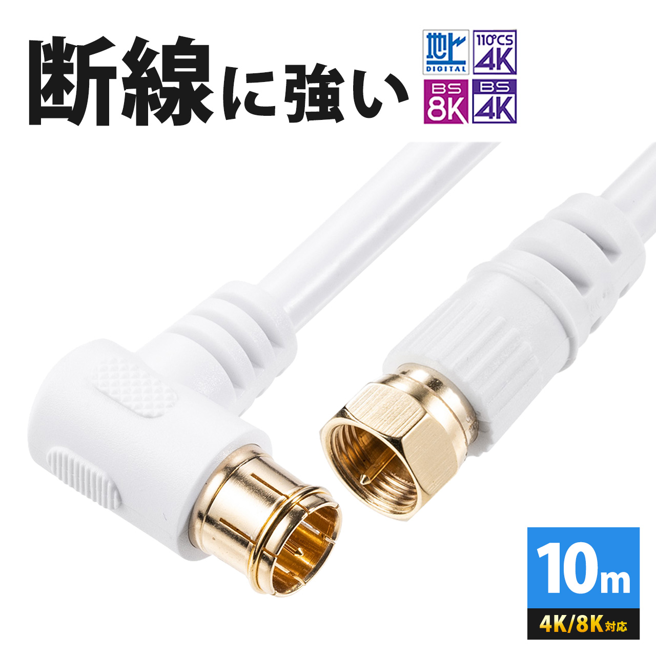 SANWA SUPPLY（サンワサプライ） アンテナケーブル 同軸ケーブル 15m