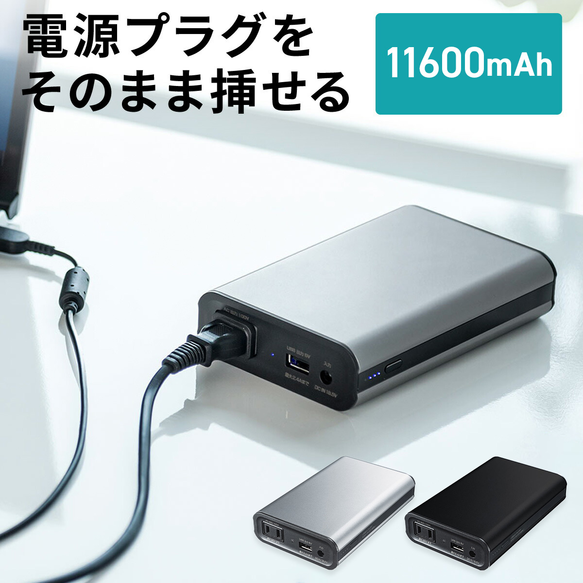 SANWA SUPPLY（サンワサプライ） モバイルバッテリー 11600mAh 大容量