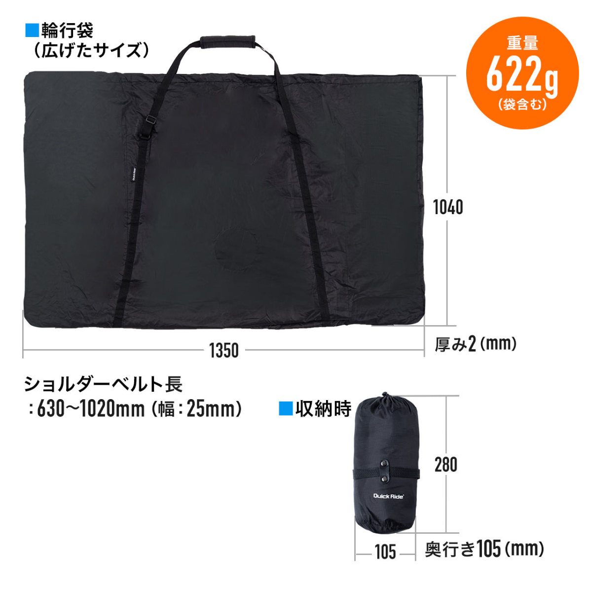 SANWA SUPPLY（サンワサプライ） 輪行袋 輪行バッグ りんこう袋 ロード