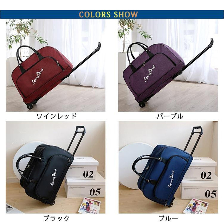 キャリーバック スーツケース 機内持ち込み 2WAY キャリー ボストン