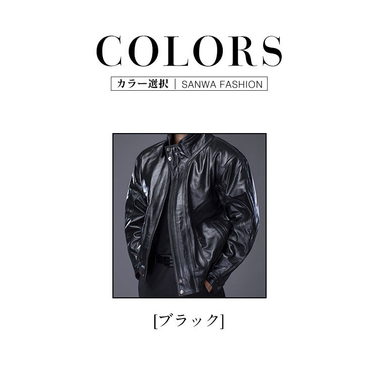 メンズ革ジャン 本革 秋冬 レザージャケット ライダースジャケット