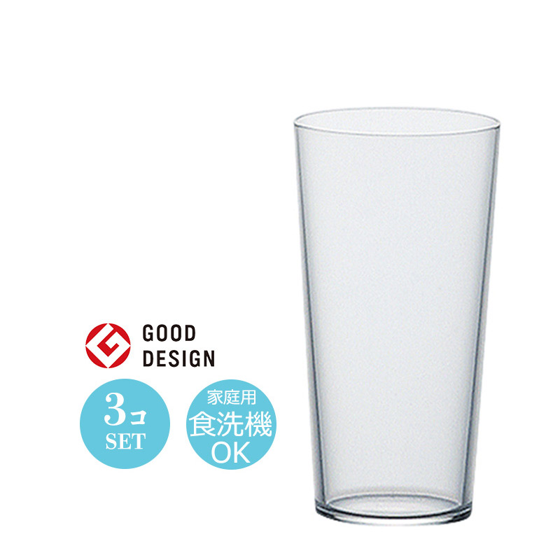 ビールグラス ハイボールグラス セット おしゃれ 上品 うすはり テネル