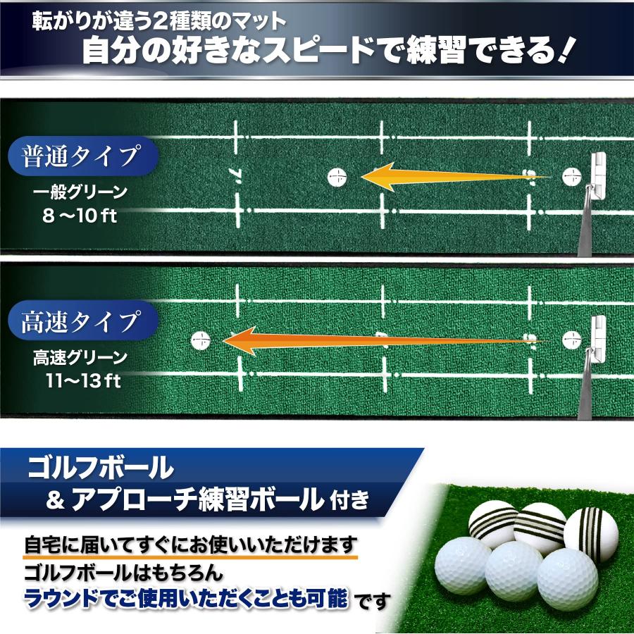 パターマット 9点セット パター練習 アプローチ パターカップ 距離感