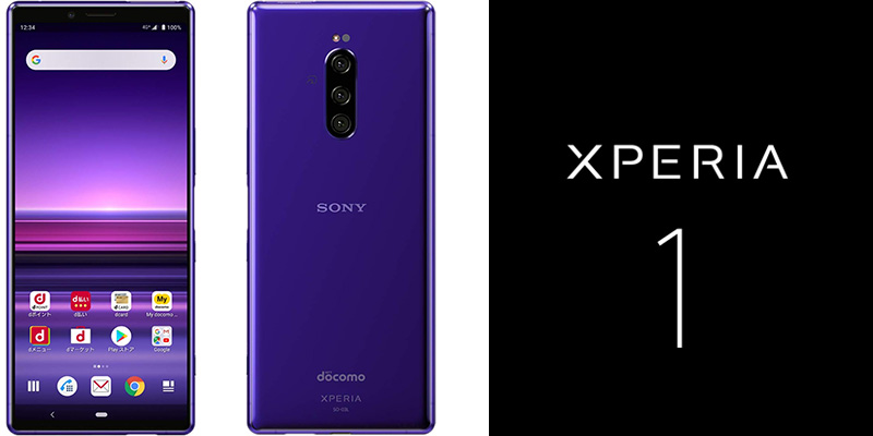 Xperia 1 【中古】SIMロック解除済み SIMフリー SO-03L android11