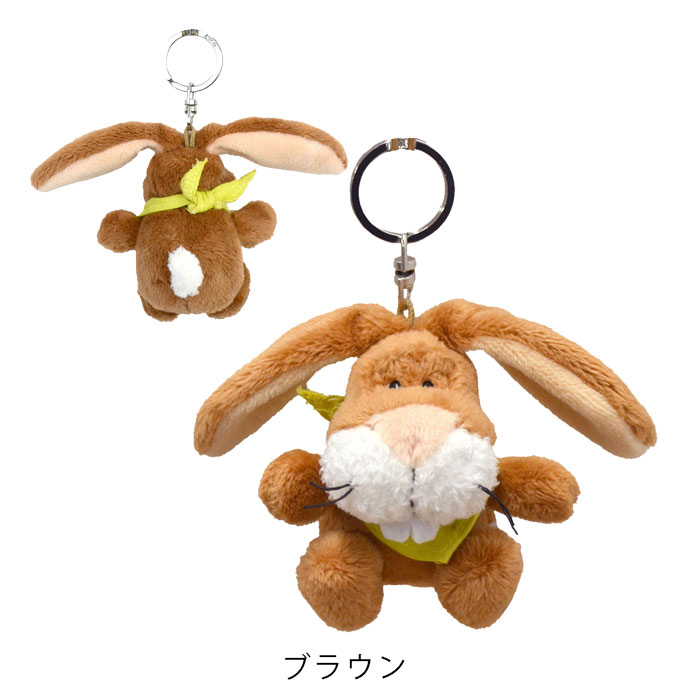 nici（ニキ） キーホルダー うさぎ 大きい ぬいぐるみ キーリング 8cm