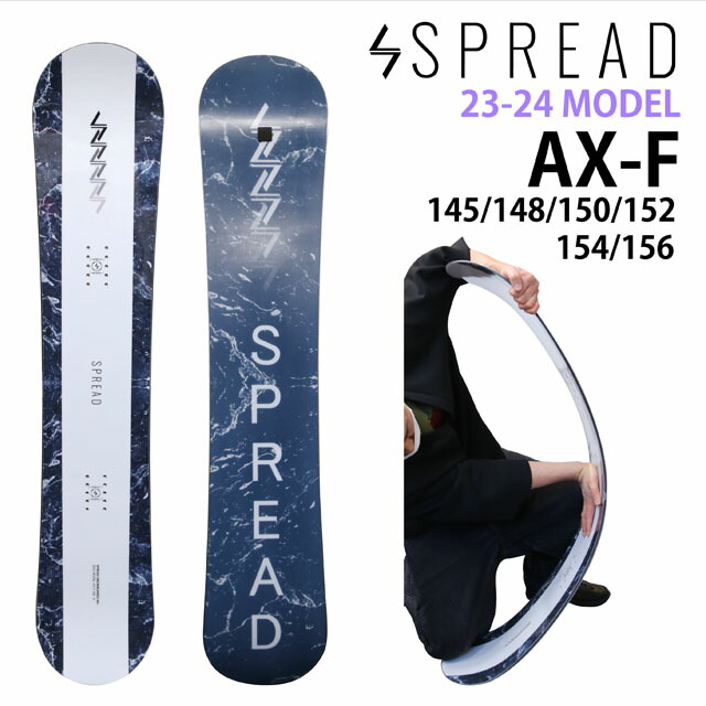 オリジナル解説】SPREAD AX-F 145-148-150-152-154-156cm 2023-24