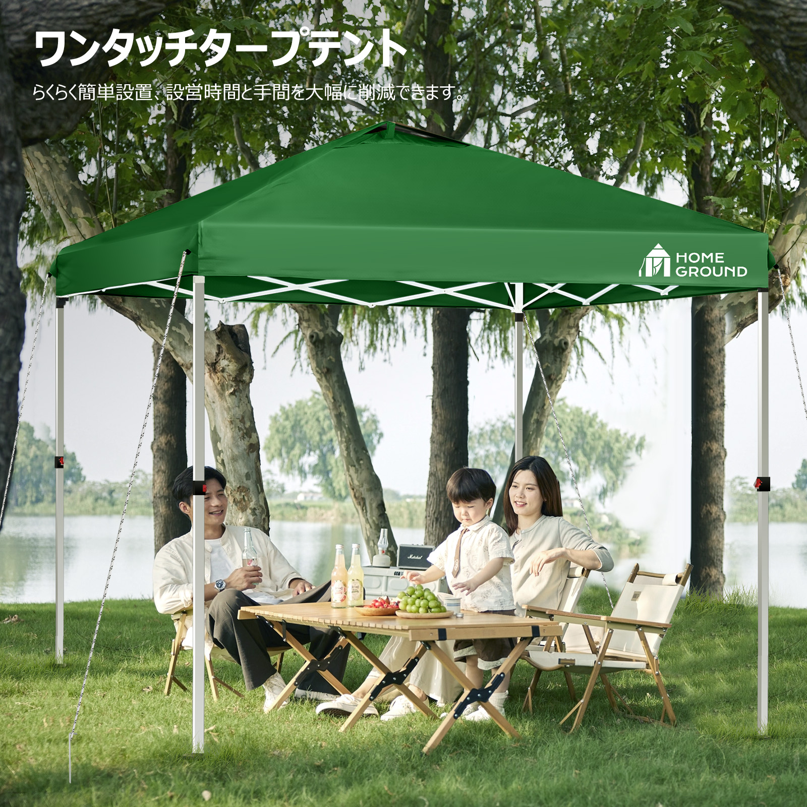 HomeGround ワンタッチ タープテント 3m×3m 【高耐水PU+UVカット
