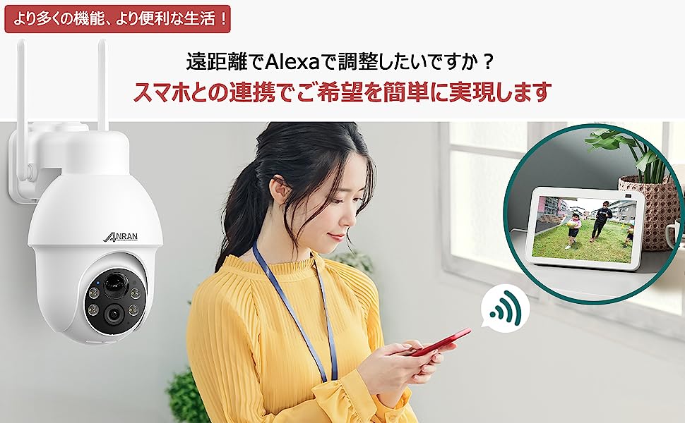 ANRAN 防犯カメラ 監視カメラ 屋外 ソーラー式 ワイヤレス 500万画素