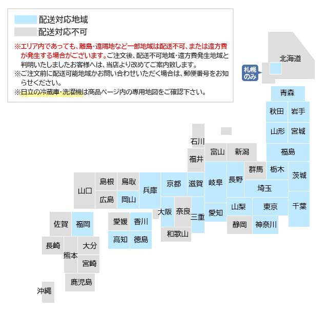 TOSHIBA（東芝） ZABOON 洗濯機 洗濯・脱水容量12kg AW-12VP4-T タテ型