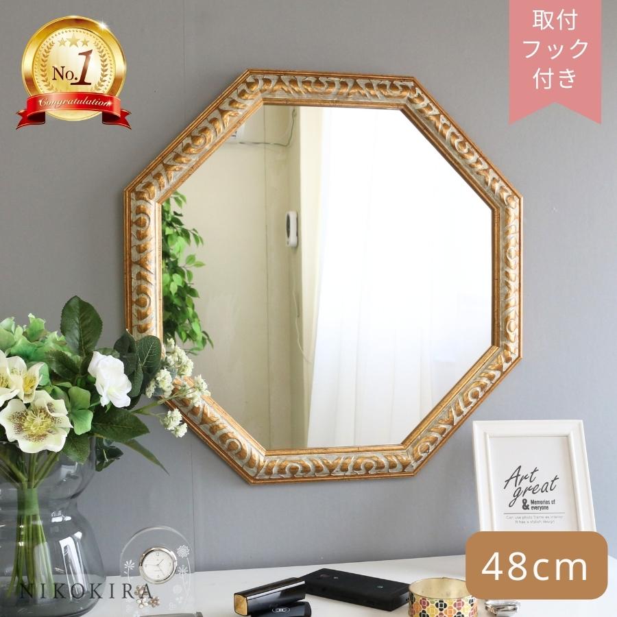 鏡 壁掛け 壁掛け鏡 ウォールミラー 壁掛けミラー ミラー 八角形
