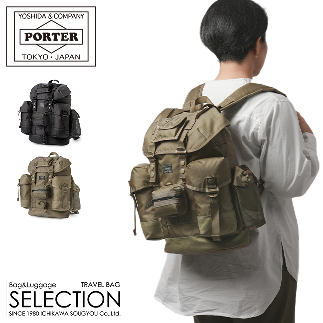 PORTER ポーター オール アリスパック 502-05957 ALL ALICE PACK with