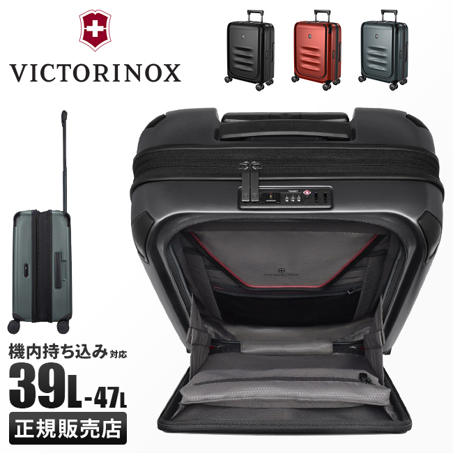 VICTORINOX（ビクトリノックス） 最大53% 2/27から スペクトラ3.0