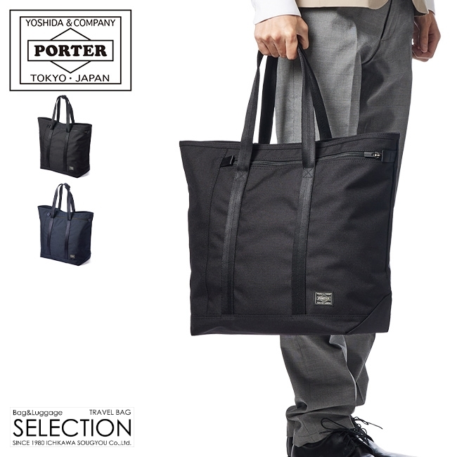 TENSION（PORTER） ポーター テンション トートバッグ 627-16562