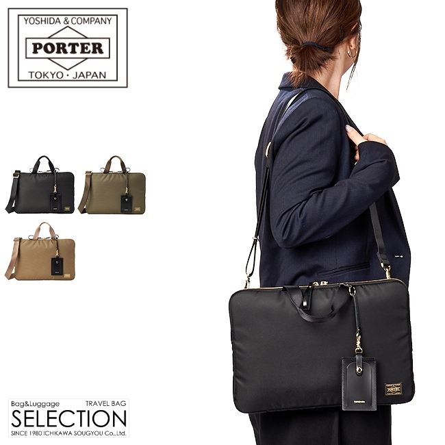 ポーター シア 2WAYショルダーバッグ 871-05184 871-15184｜ONLINE