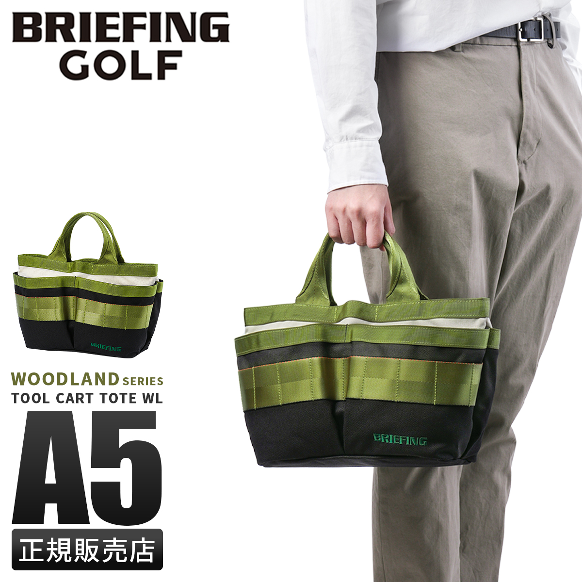 BRIEFING GOLF（ブリーフィングゴルフ） 最大55% 2/25限定
