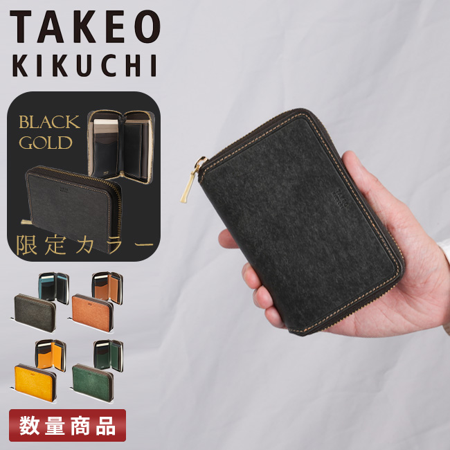タケオキクチ マルゴ2 ミドル財布 TAKEO KIKUCHI tk-780614｜ONLINE